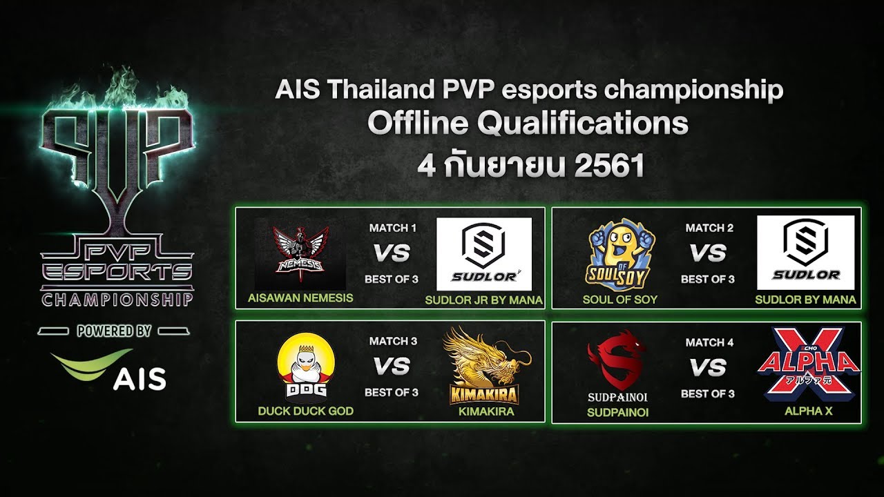 [Live] ROV : AIS Thailand PVP esports championship Day 2 - YouTube