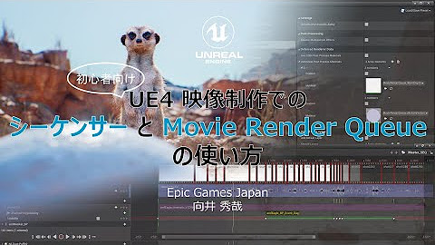 Unreal Engine Jp Youtube