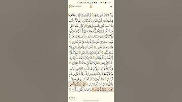 طه+الأنبياء+الحج /للقارئ خليفة الطنيجي 1080