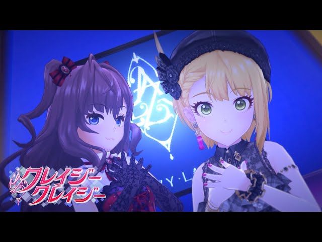 一ノ瀬志希＆宮本フレデリカ　Scarlet Agents　スリーブ クレイジークレイジー (M@STER VERSION)／一ノ瀬志希(CV:藍原