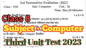 Class 8 Computer 3rd Summative Evaluation Question 2023//Class 8 Third Unit Test Computer Question