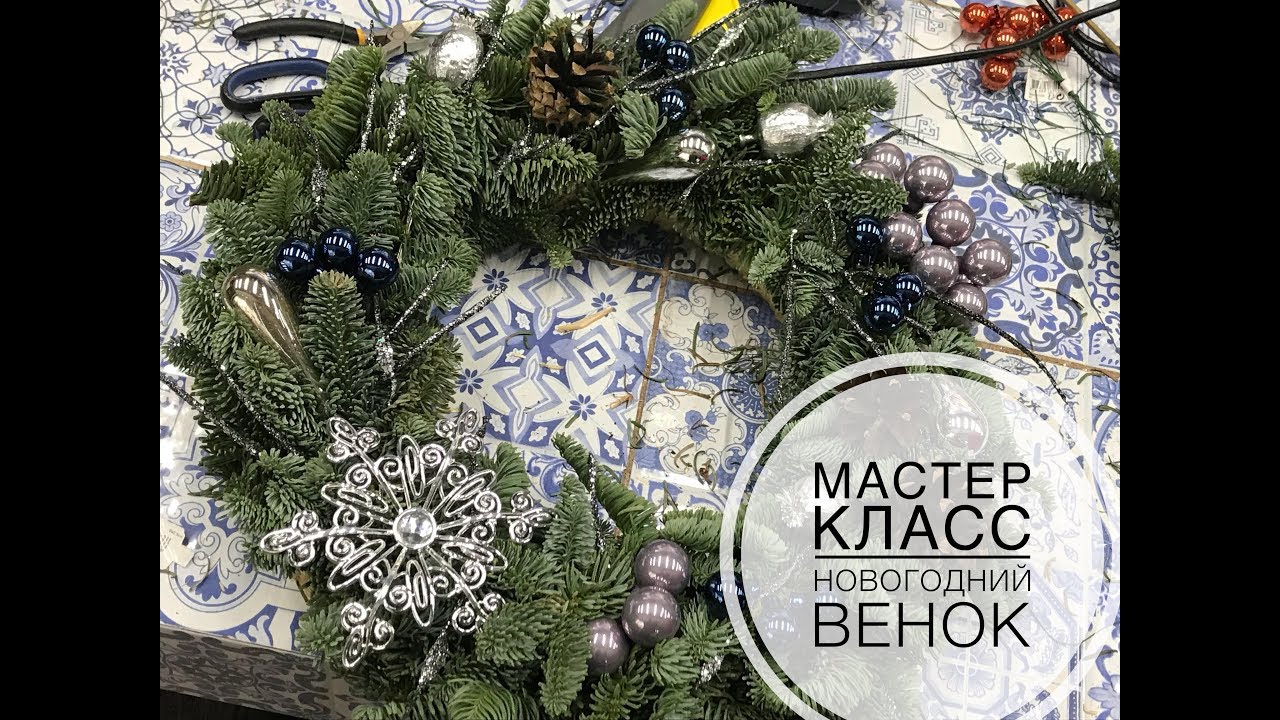 🎅 Волшебство начинается с входной двери: как сделать новогодний венок своими руками