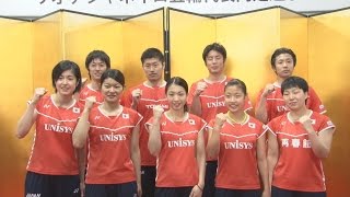 「金メダルをめざす！」 バドの高橋 松友組らが会見