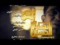 شفاعة الحسين نزار القطري شفاعة الحسين نزار القطري