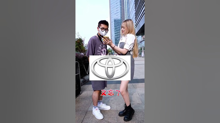 看图识车，你认识几个？#神街访