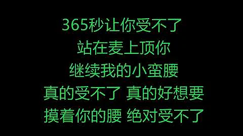 小蛮腰