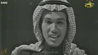 محمد عبده - عريسنا -  ( كليب أبيض وأسود ) 1965 - HD