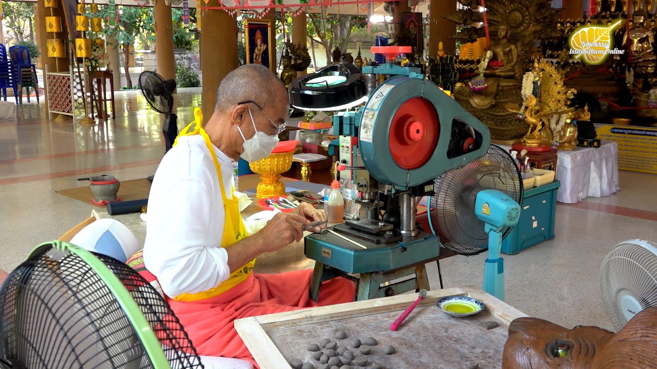 หลวงปู่พุทธะอิสระ ปั๊มพระธรรมขันธ์ I 4ม.ค.2567