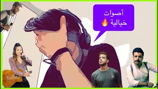 هو الحب لأدهم نابلسي - بأصوات خطيرة لازم تسمعها🔥