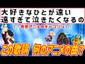 【アニメクイズ】キャラソンの歌詞から曲名当ててみな!!?【歌詞クイズ07:キャラソン編】【アニソンクイズ】