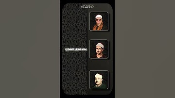 سورة_الفاتحة part 2 #تلاوة_خاشعة #قران_كريم #قرآن #تلاوات