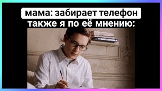 стал учиться тикток