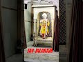 jay jalaram bapa || jjalaram #virpur#jay#jalram#ram#rambhakt#saurastra #gujarat#viral #world#popular