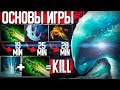 ГАЙД НА МОРФА В ПАТЧЕ 7.26с | MORPHLING DOTA 2