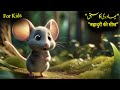 Aik mouse 🐁 lion 🦁 or bear 🐻 (don’t miss this story)