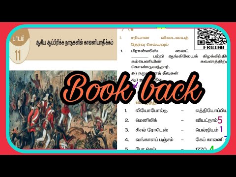 ஆசிய ஆப்பிரிக்க நாடுகளில் காலனியாதிக்கம் (@positive vibration ) Book back question with answer