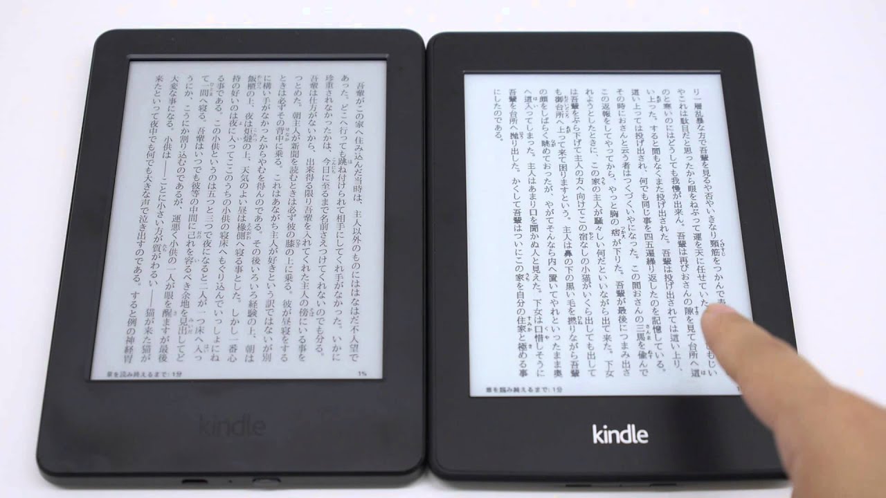 Kindleとkindle Paperwhiteの操作感を比較してみた Youtube