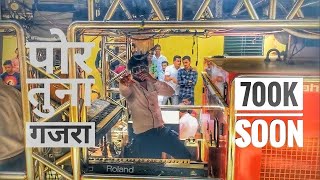 #dev_mamledar_band_satana🥁🔥  por tuna gajara khulay song 🎧 performance by dev mamledar band satana💥💥