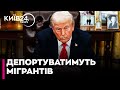 🤯 СЕНСАЦІЯ! Верховний СУД США ДОЗВОЛИВ Трампу ДЕПОРТУВАТИ мігрантів у чужі КРАЇНИ — що далі?!