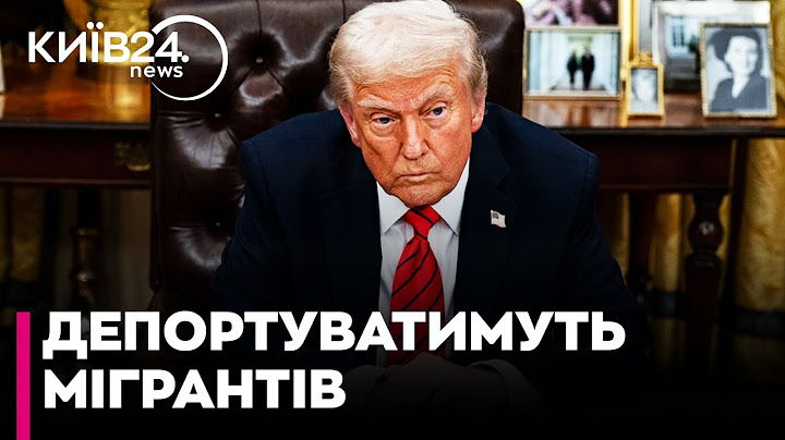 🤯 СЕНСАЦІЯ! Верховний СУД США ДОЗВОЛИВ Трампу ДЕПОРТУВАТИ мігрантів у чужі КРАЇНИ — що далі?!