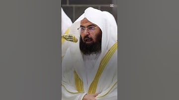 #عبدالرحمن _السديس #سورة_الضحى #قران #القران_الكريم #quran #quran_alkarim#