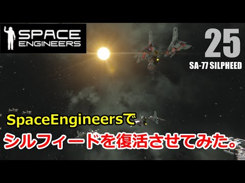 【再値下げ】シルフィード　SILPHEED FM77AV版 Amazon.co.jp: SILPHEED~OFFICIAL GAME MUSIC SOUND: Music