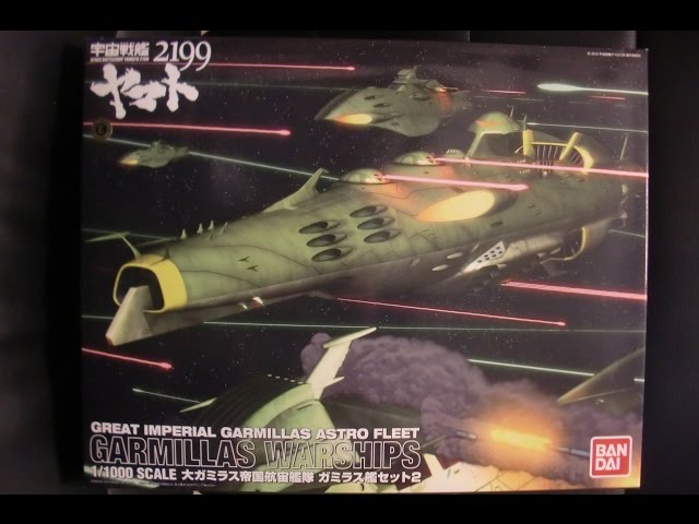 その他 BANDAI GARMILLAS WARSHIPS 1/1000 Amazon.com: Bandai Hobby Garmillas Warships 1 Model Kit (1/1000