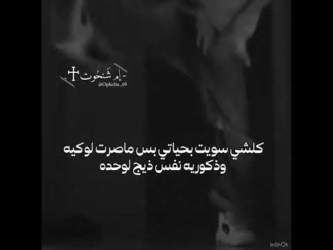 9 ابد ماقصدج ابد عظماء  تفاعلو مالي خلق احط هاشتاقات عالم الفيك   ترند
