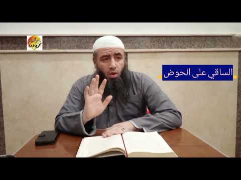 هل نشرب من يد النبي صلى الله عليه وسلم