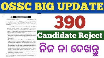 390 Candidate Rejected // OSSC Big Update // Find Your Job // OSSC 390 Candidate Rejection List