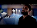 Basel Najm Yalla Rahu Hababi باسل نجم يالله راحو حبابي Basel Najm Yalla Rahu Hababi باسل نجم يالله راحو حبابي