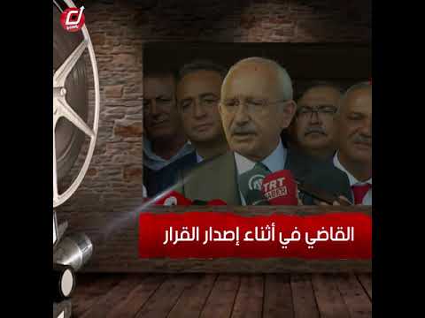 بعد سجن قيادية في المعارضة عشر سنوات أوغلو يهاجم القضاء