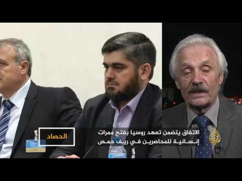 الحصاد- سوريا.. منطقة لخفض التصعيد