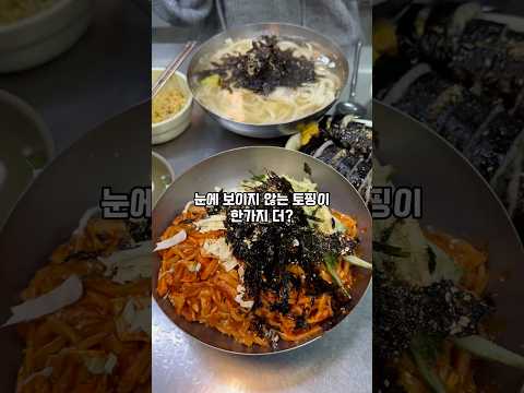 원조시장손칼국수