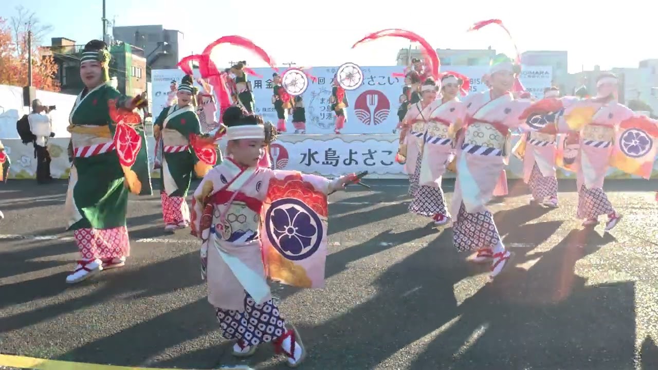 濱長 花神楽　１回目演舞　第7回水島よさこい　水島東栄町　2025年11月22日（土曜日）