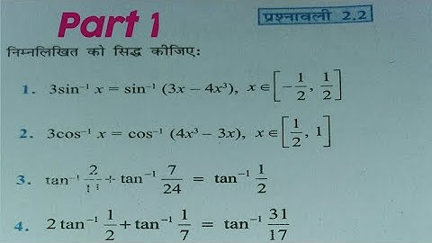 Math class 12 chapter 2.2 part 1 inverse trigonometry by vikash sir