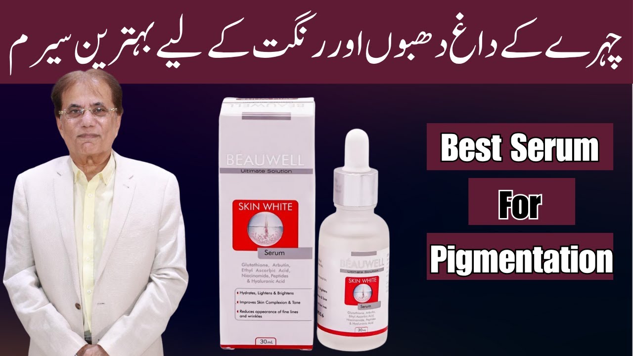 Best Serum for Pigmentation  Dr. Atif Kazmis Expert Recommendation