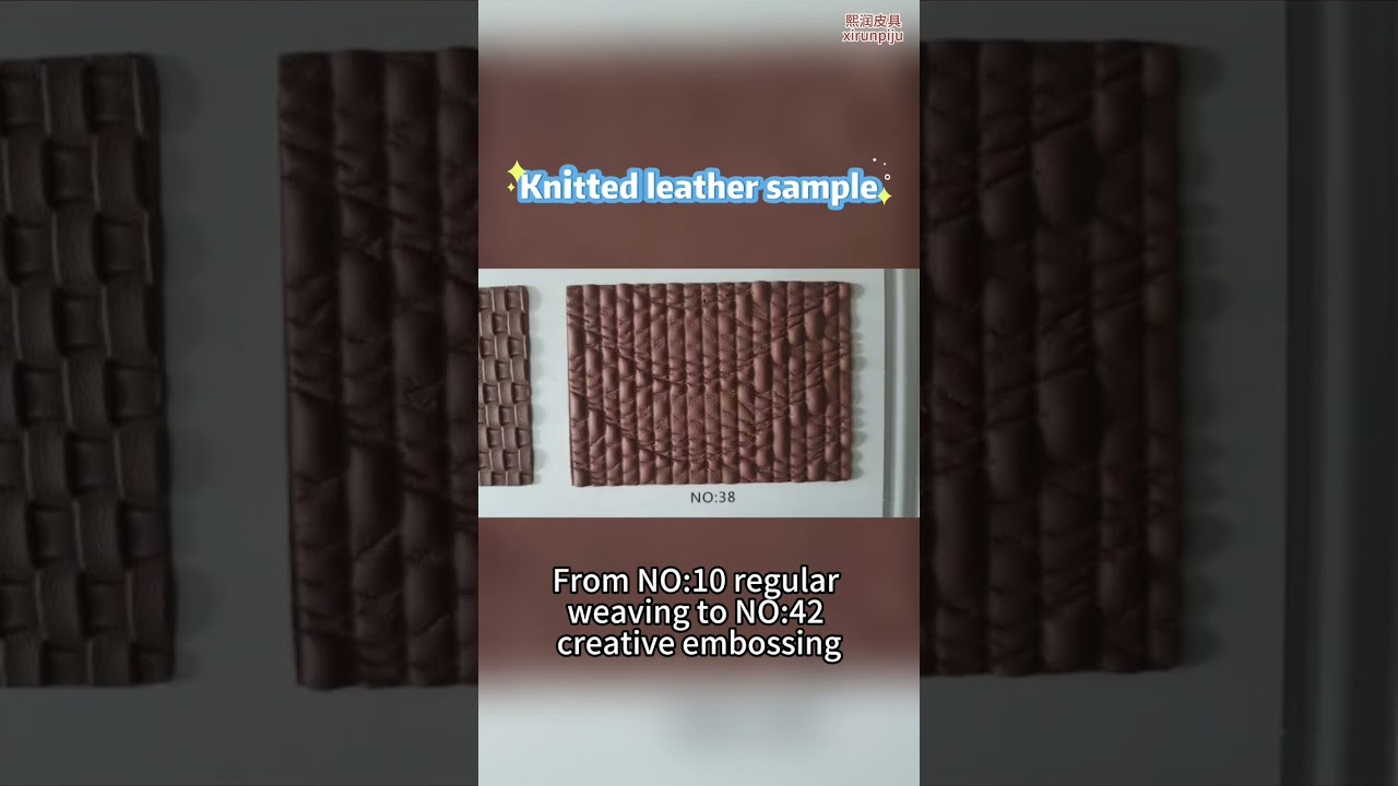 Avariety of woven leather sample