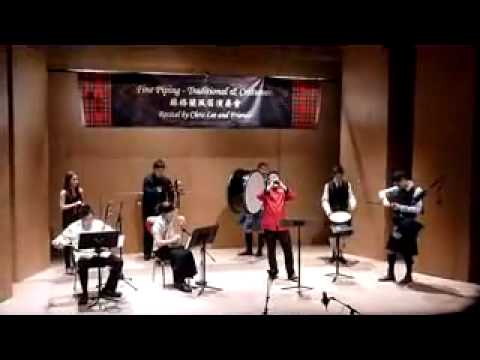 嗩吶與風笛 Chinese Music and bagpipes fusion set