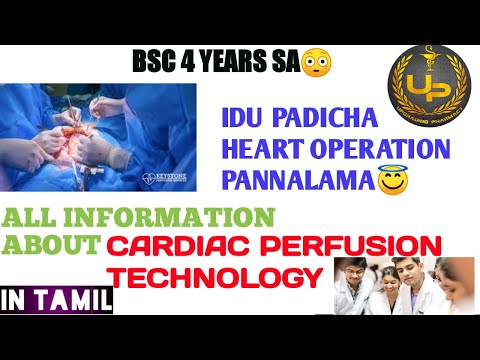 Cardiac perfusion technology in tamil