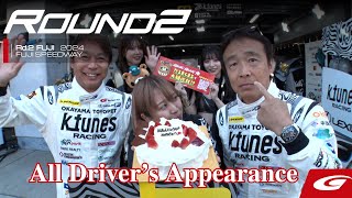 【SUPER GT Rd.2 FUJI】All Driver's appearance