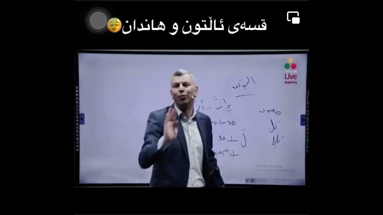 قسەی ئاڵتونی و ھاندان 😁❤️