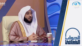 هل يجوز الاستثمار في العملات الالكترونية ؟ | الشيخ.أ.د: عبدالله السلمي