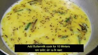 Toor Balls Curry Recipe | Most popular indian vegetarian dishes | Most famous indian food | Curry