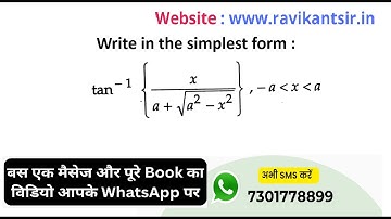 Write in the simplest form tan^-1(x/a+(√a^2-x^2)). -a less than x less than a