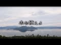 短編『木を植えよ』