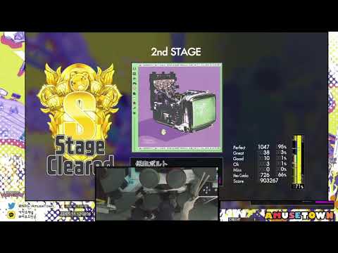 低血ボルト (MAS) [GITADORA]
