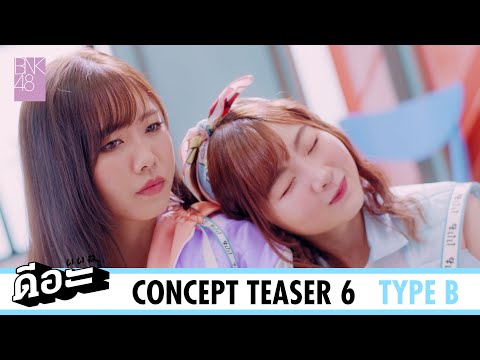 【Concept-Teaser-6】ดีอะ--BNK48-