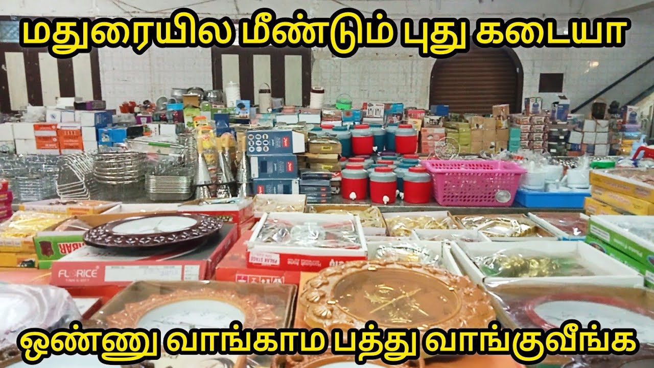 மதுரையில புது கடை ஆஃபர்|Lowprice Kitchen Items,Vessels,Eversilver,Nonstick|Madurai Shopping Must Try