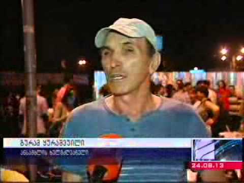 აფხაზეთის სიმღერისა და ცეკვის სახელმწიფო ანსამბლი და ახალგაზრდული კაპელა საბერძნეთში გაემგზავრა